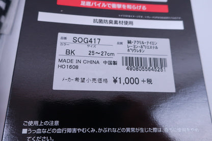 ブランド混合 ソックス3足セット 黒グレー系 メンズ 25-27cm N-4