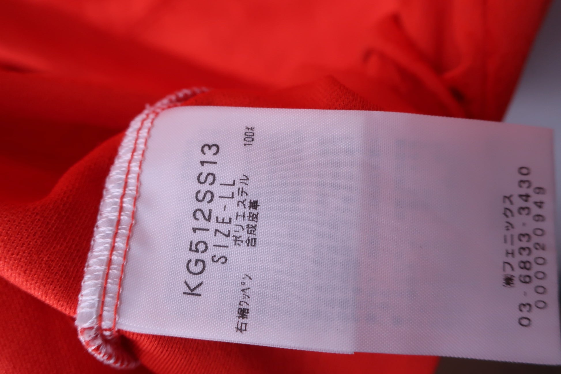 Kappa(カッパ) ポロシャツ オレンジ メンズ LL A-7