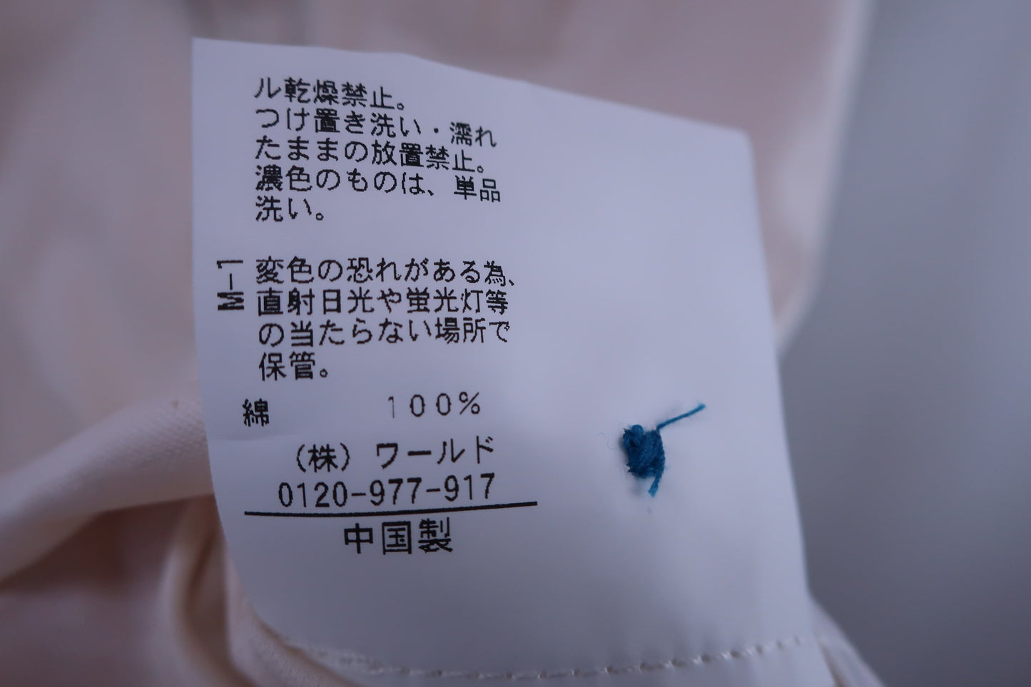 TAKEO KIKUCHI ポロシャツ 白襟チェック柄 メンズ 3L N-5