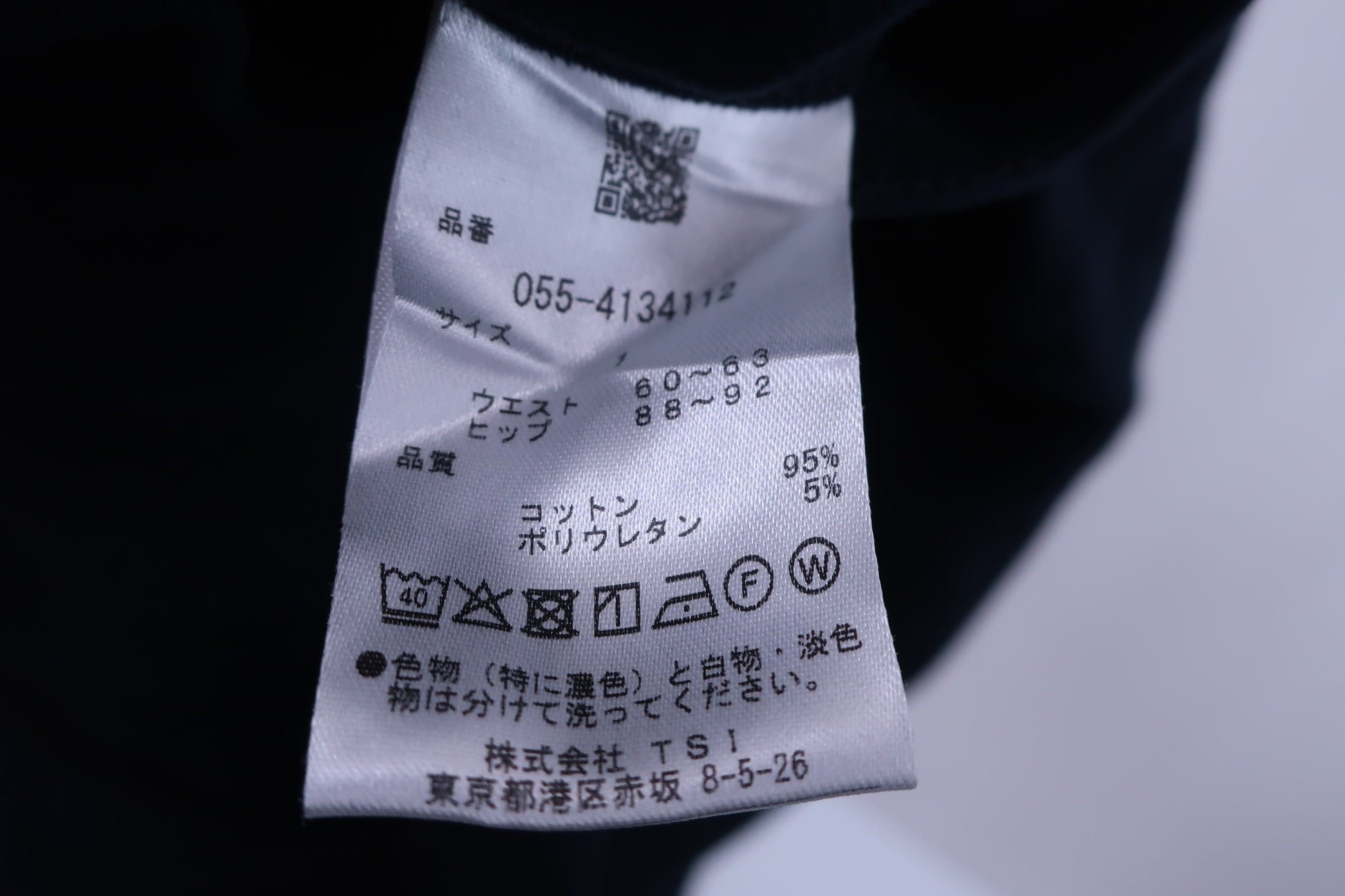 PEARLY GATES(パーリーゲイツ) スカート 黒 レディース 1 055-4134112 A-8