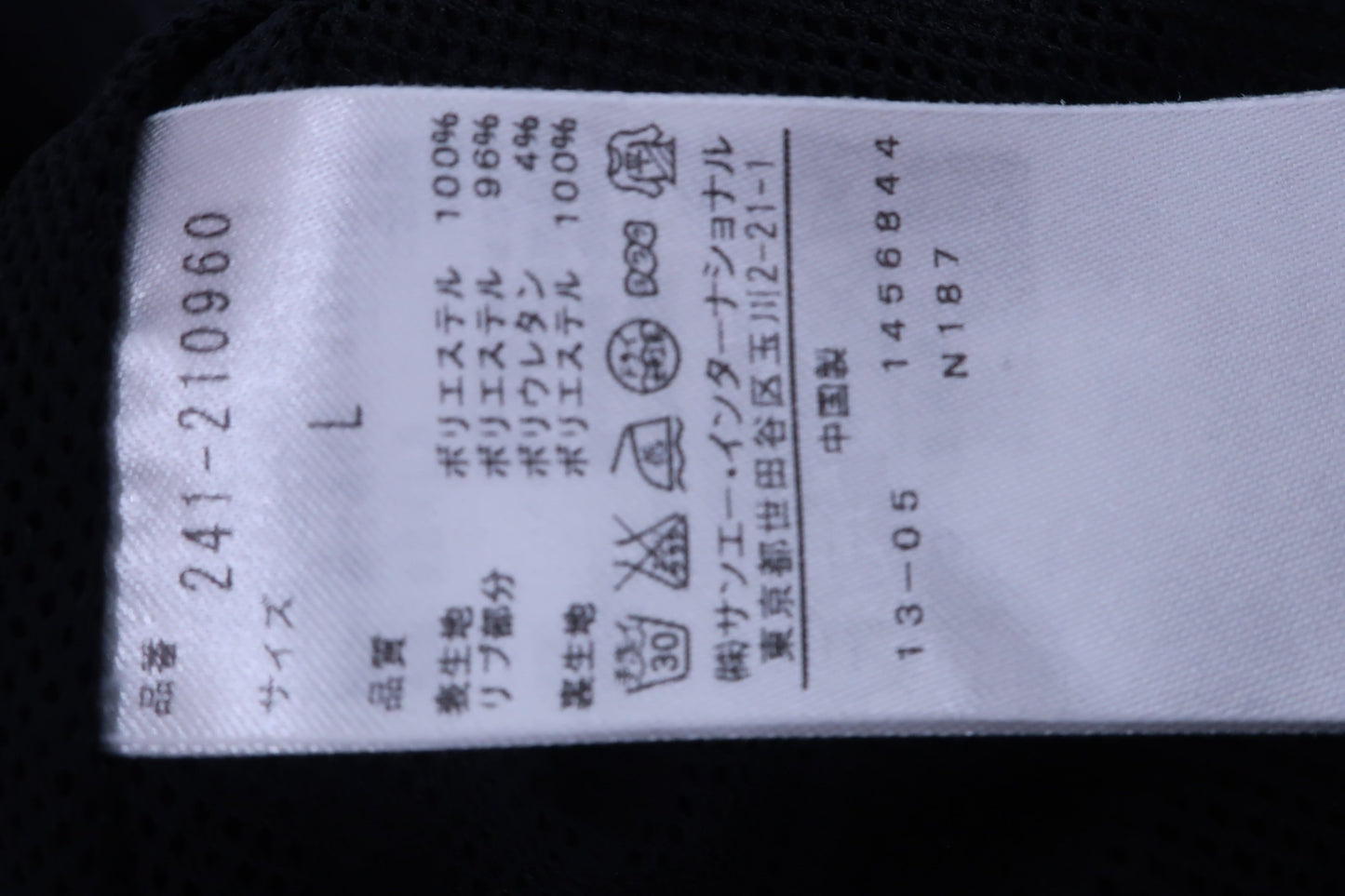 Callaway(キャロウェイ) ナイロンブルゾン 黒 レディース L 241-210960 A-7