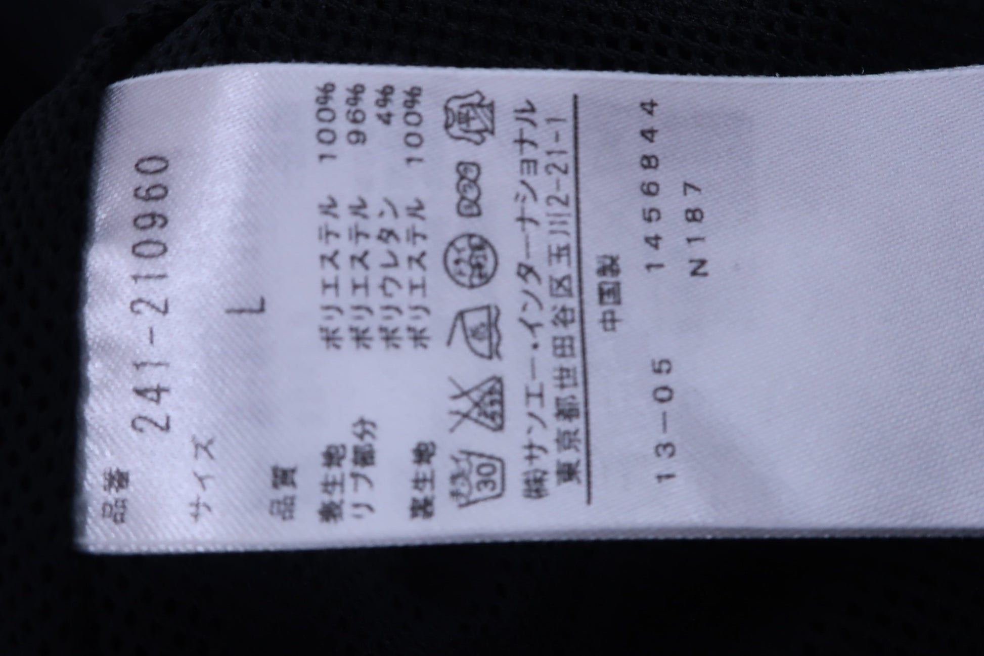 Callaway(キャロウェイ) ナイロンブルゾン 黒 レディース L 241-210960 A-7