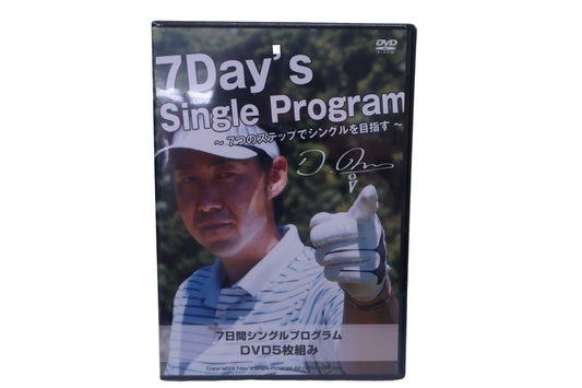 小原大二郎 7Day's Single Program A-1