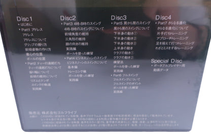 小原大二郎 7Day's Single Program A-3