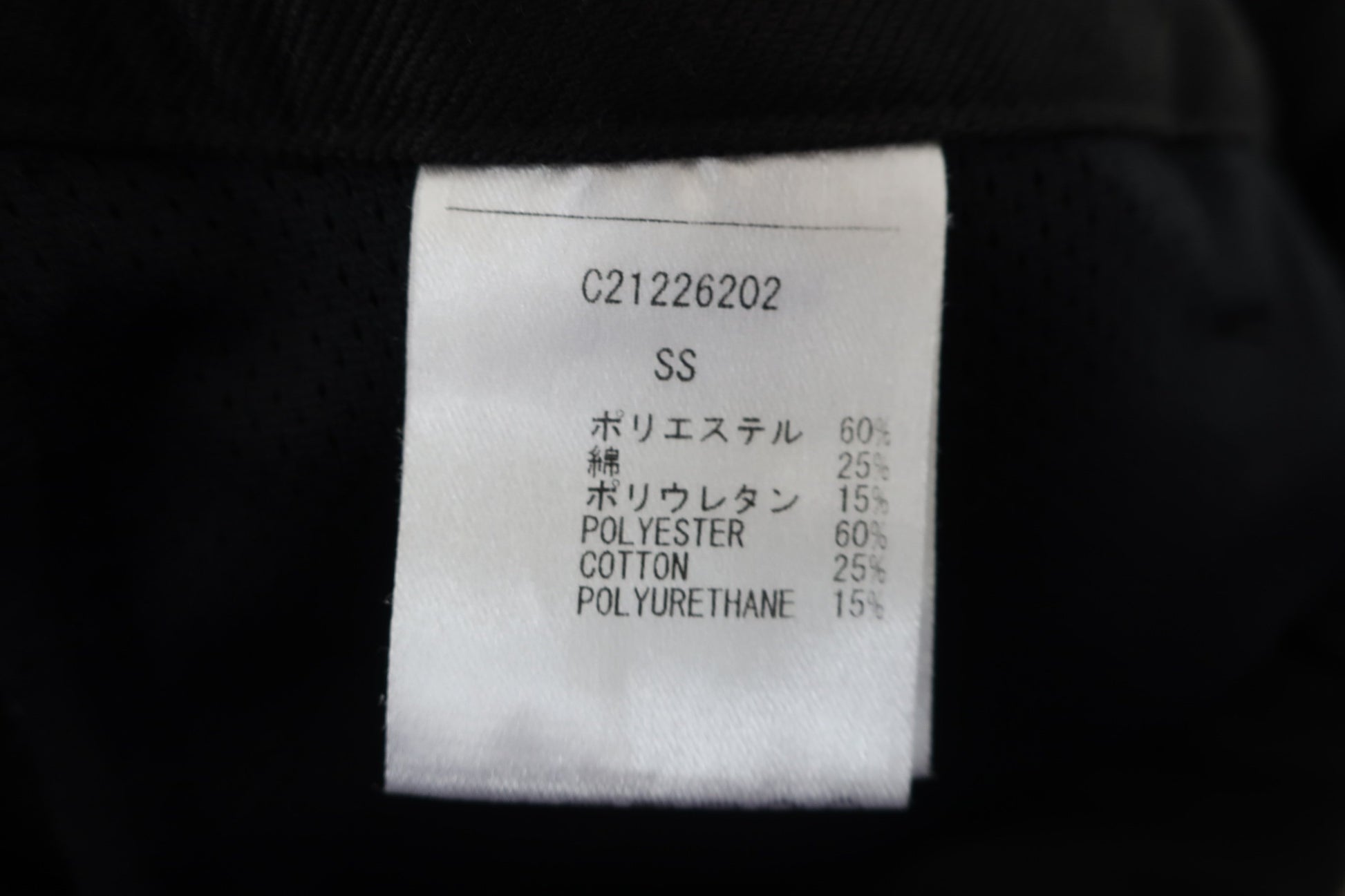 Callaway(キャロウェイ) パンツ 黒 レディース SS C21226202 A-5