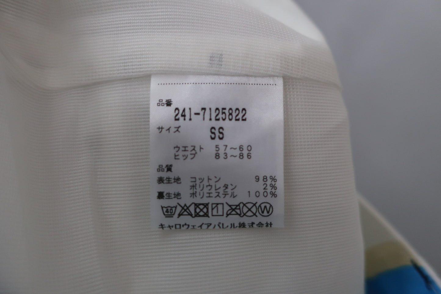 Callaway(キャロウェイ) スカート 白 レディース SS 241-7125822 A-5