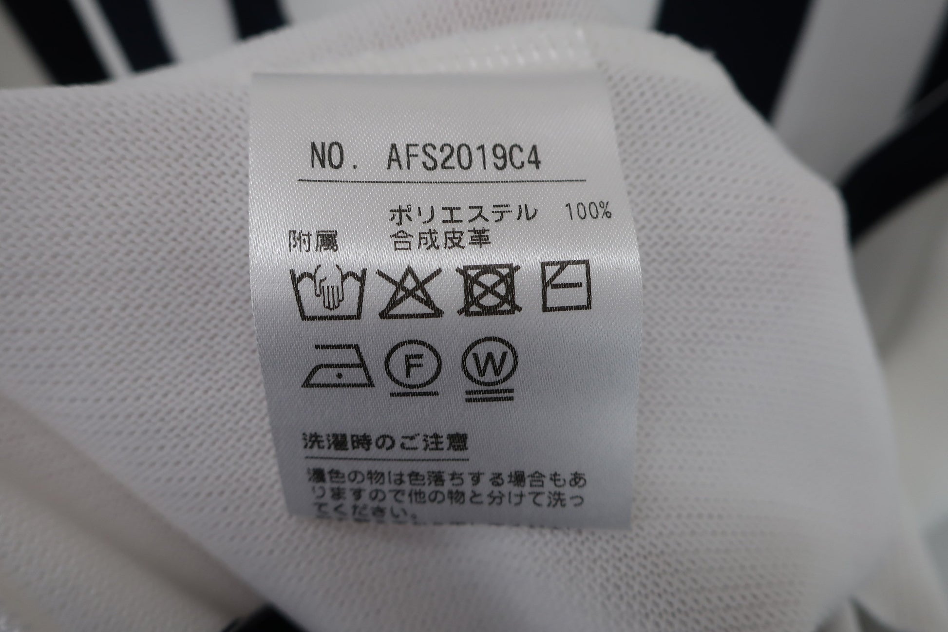 and per se(アンパスィ) ニットベスト 白ネイビーストライプ レディース M AFS2019C4 A-5