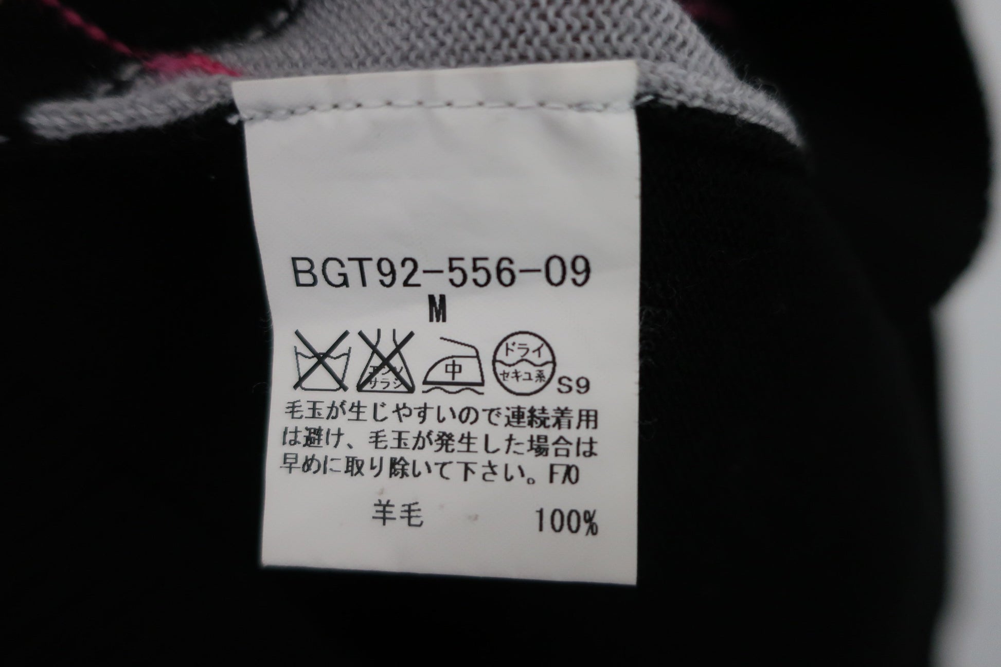 BURBERRY GOLF(バーバリーゴルフ) ハーフジップニットシャツ 黒アーガイル柄 レディース M A-6