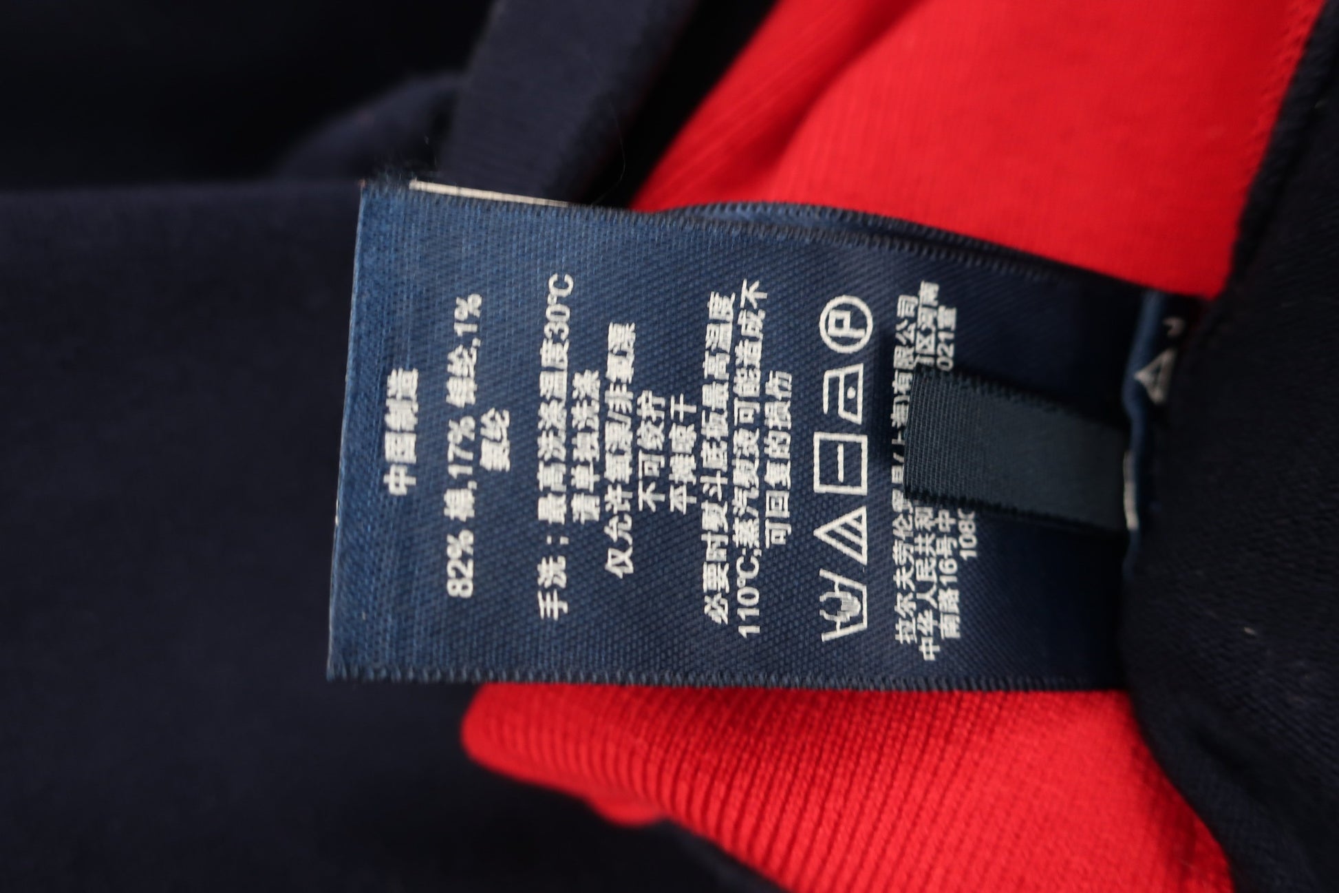 RALPH LAUREN GOLF(ラルフローレンゴルフ) ハーフジップシャツ ネイビー レディース S B-5