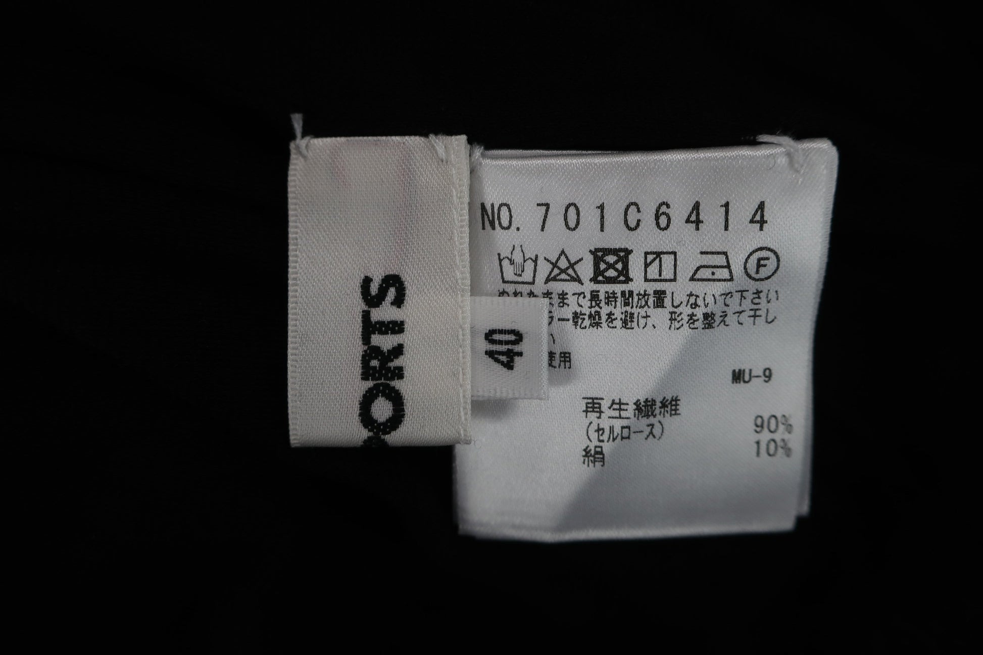M.U SPORTS(エムユースポーツ) 長袖ハイネックシャツ 黒白ピンク総柄 レディース 40 A-3