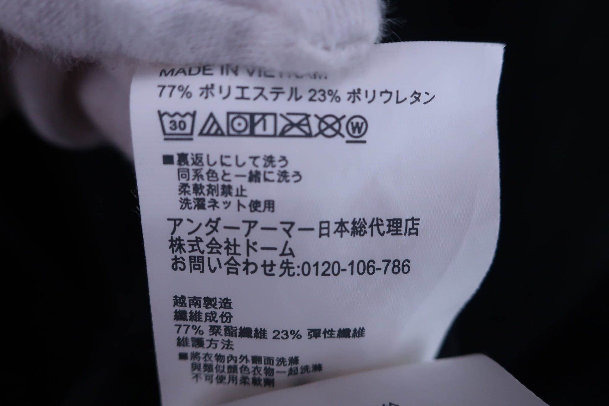 UNDER ARMOUR(アンダーアーマー) ハイネックシャツ 黒 レディース LG A-7