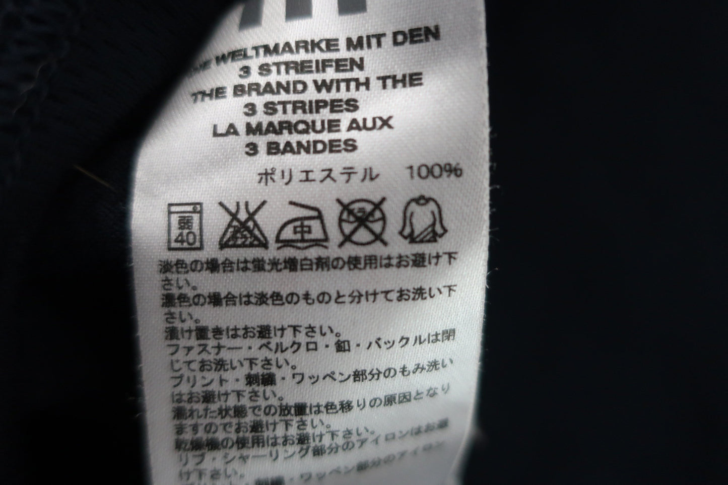 adidas(アディダス) Vネックシャツ ネイビー レディース OT A-5