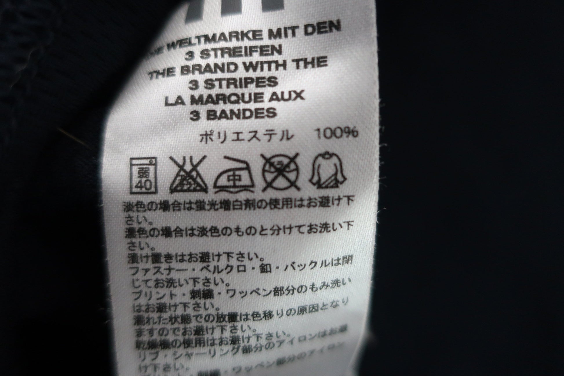 adidas(アディダス) Vネックシャツ ネイビー レディース OT A-5