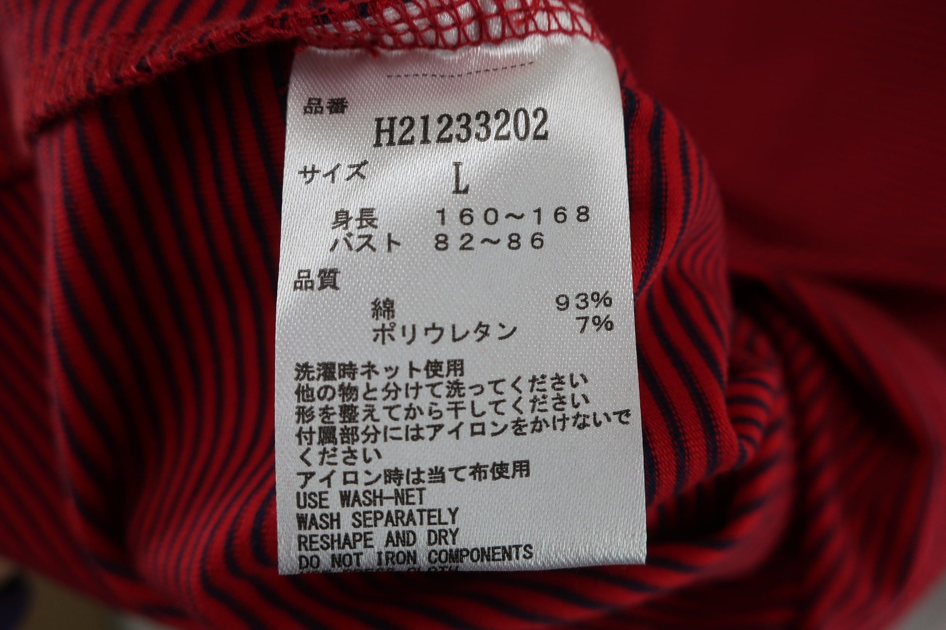 Callaway(キャロウェイ) 長袖モックネックシャツ 赤ネイビーボーダー レディース L H21233202 A-4