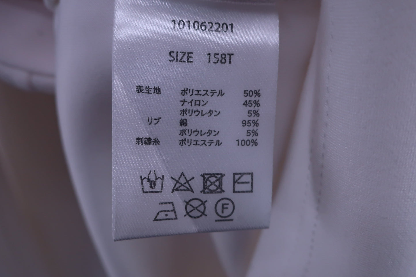 ACEANDRARE ポロシャツ 白 レディース 158T B-6