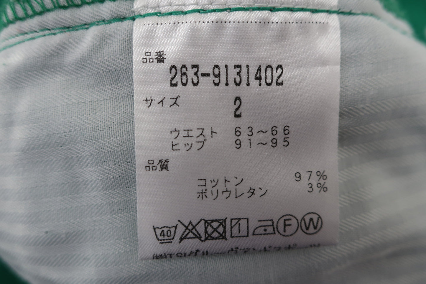 Jack Bunny(ジャックバニー) パンツ 緑 レディース 2 263-9131402 A-6