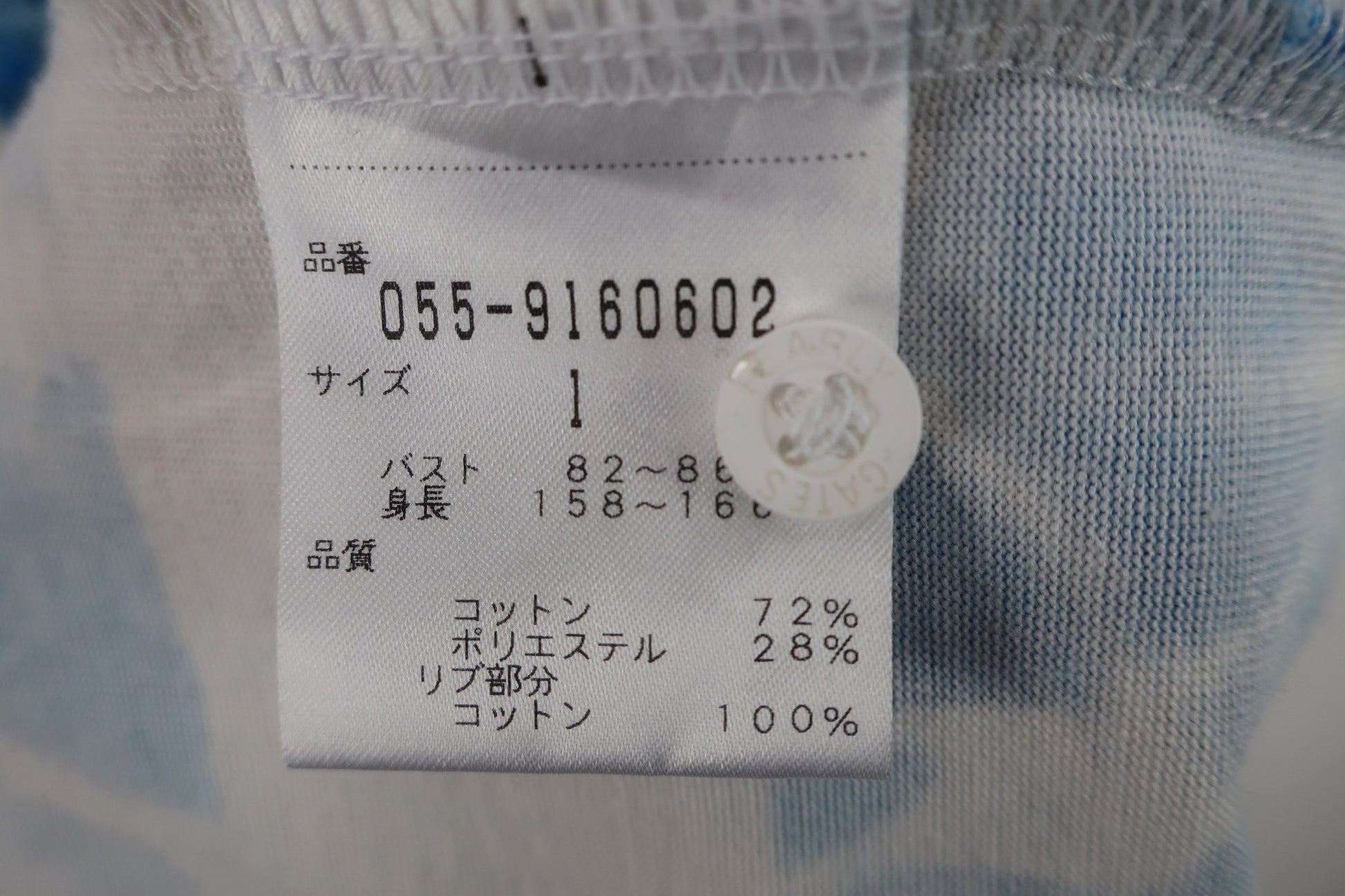 PEARLY GATES(パーリーゲイツ) ポロシャツ&スカート セットアップ 白水色 レディース 1 055-9160602 B-10
