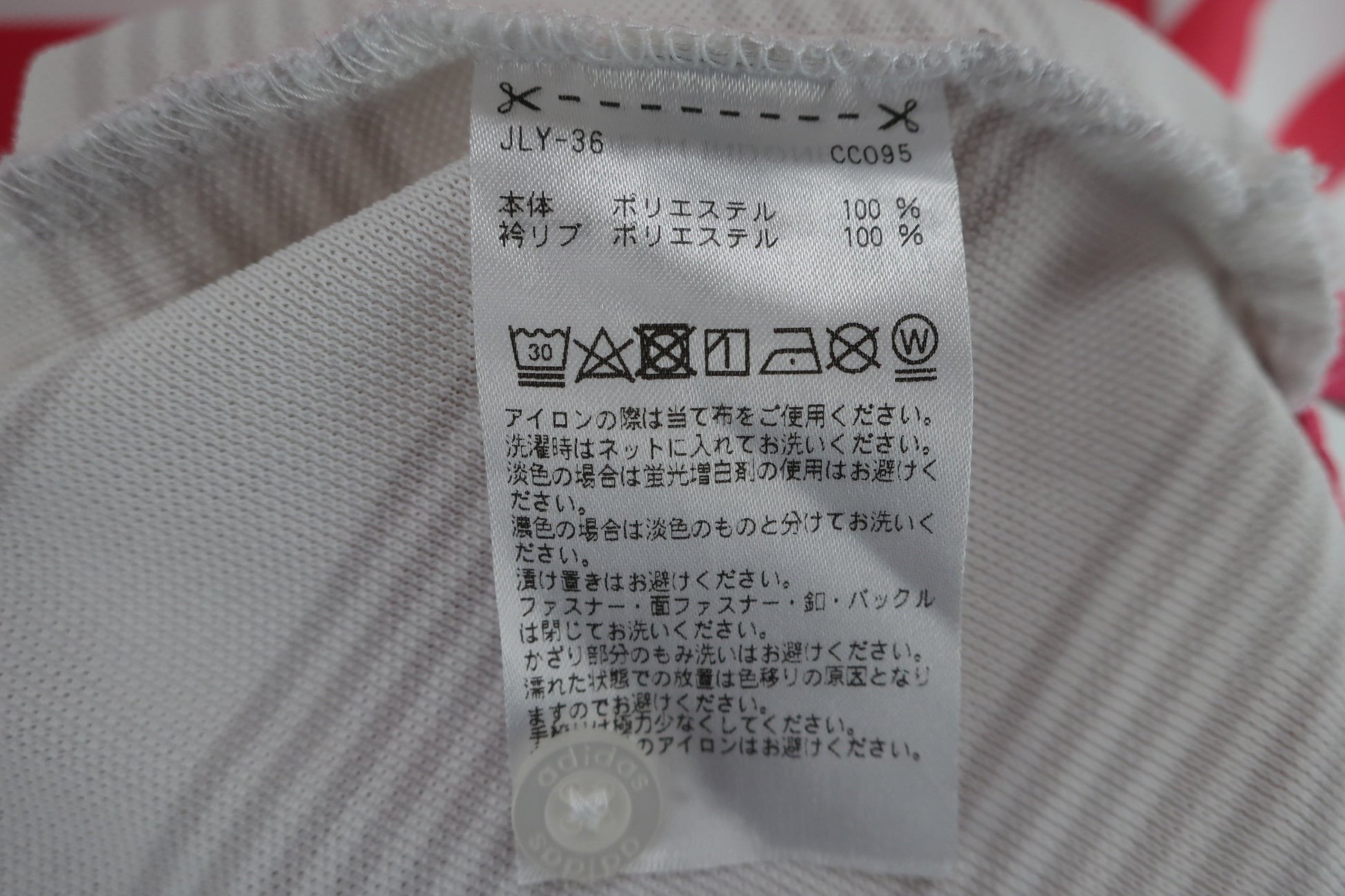 adidas(アディダス) ポロシャツ 白ピンク レディース L A-6