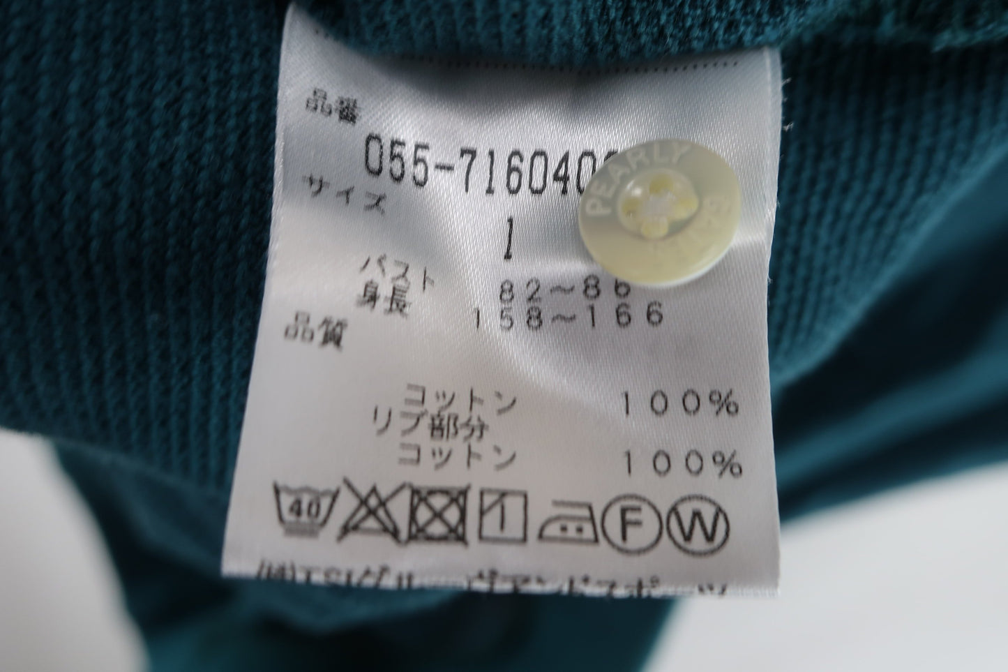 PEARLY GATES(パーリーゲイツ) ポロシャツ 緑 レディース 1 055-7160402 B-8