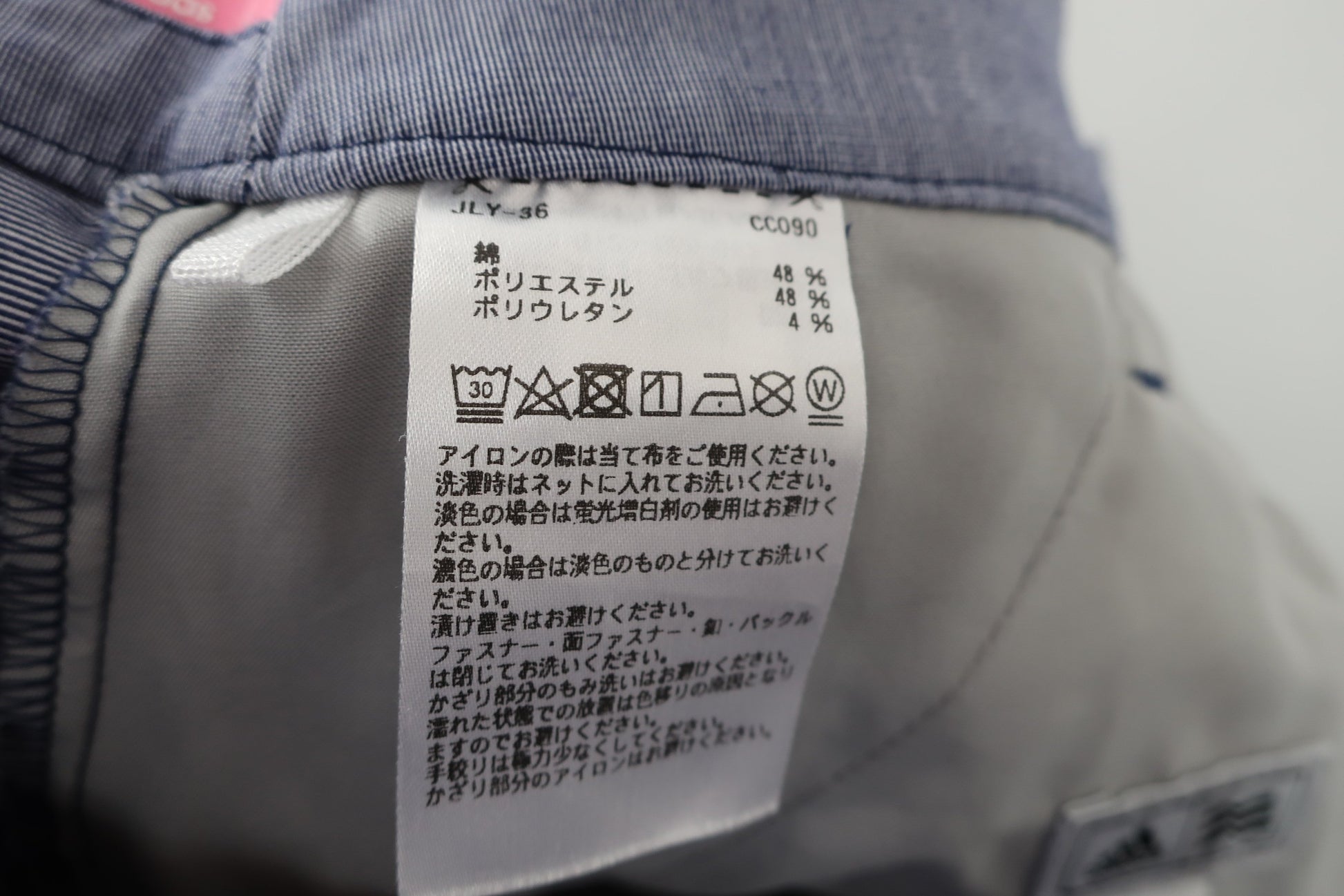 adidas(アディダス) スカート(インナーパンツ付き) 青系 レディース OT A-8