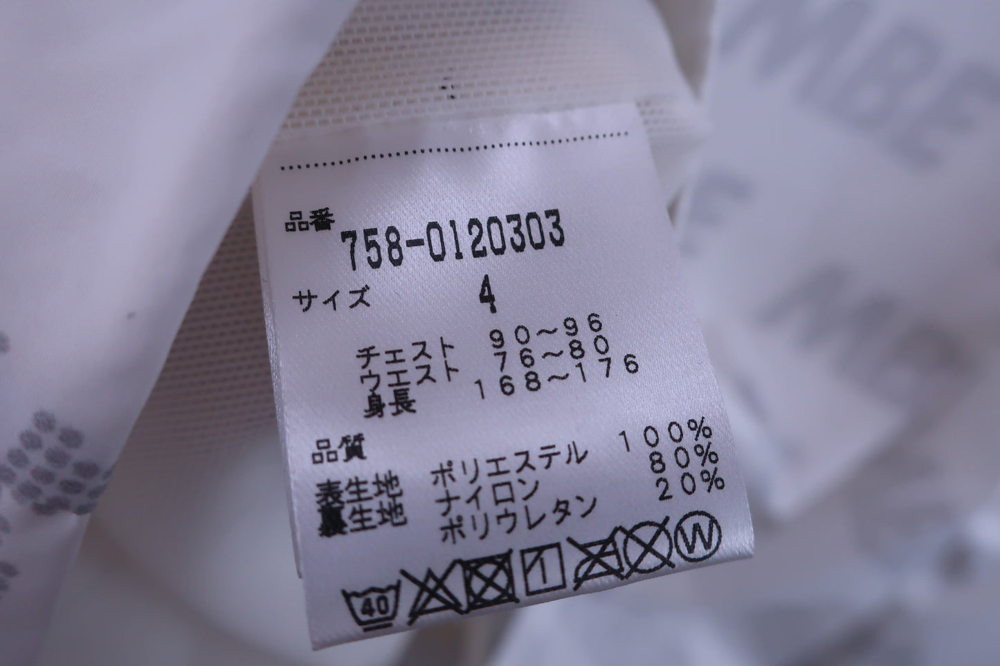 MASTER BUNNY EDITION(マスターバニーエディション) ウィンドブレーカー 白グレーロゴ柄 メンズ 4 758-0120303 N-8