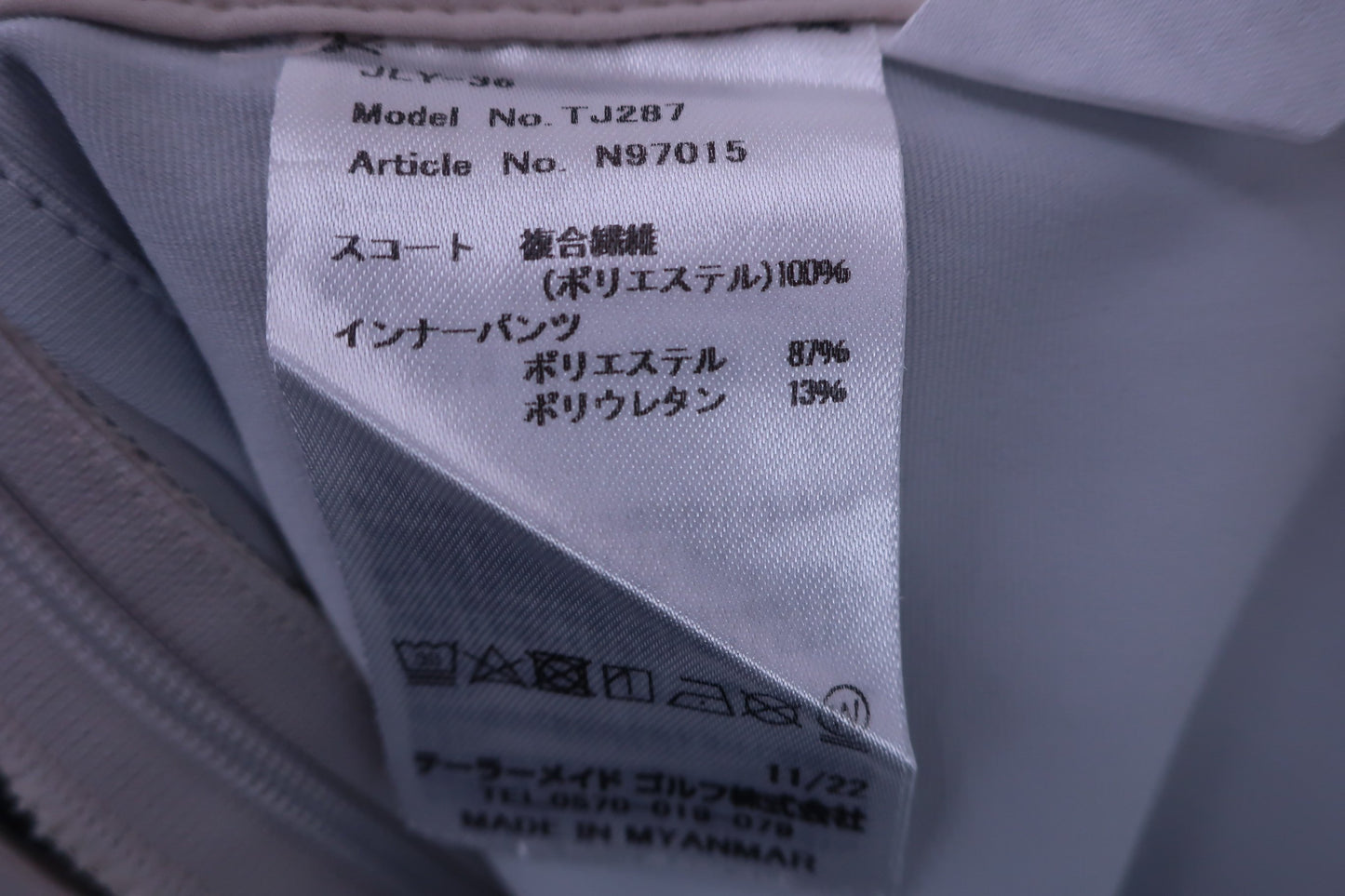 TaylorMade(テーラーメイド) スカート ベージュ レディース S A-10