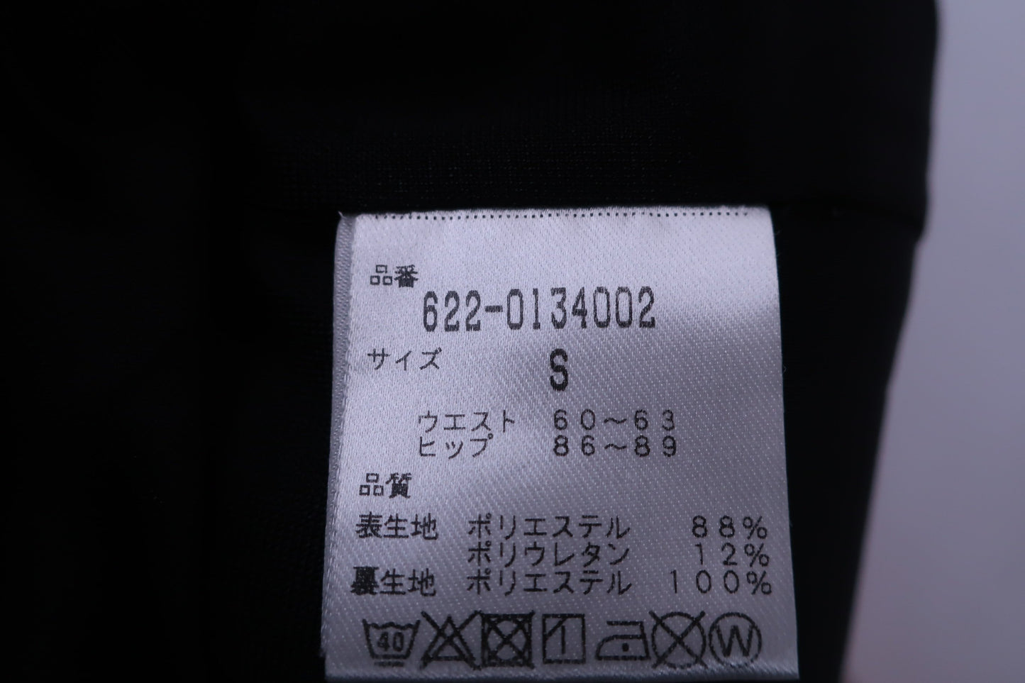 PING(ピン) スカート 黒 レディース S 622-0134002 A-7