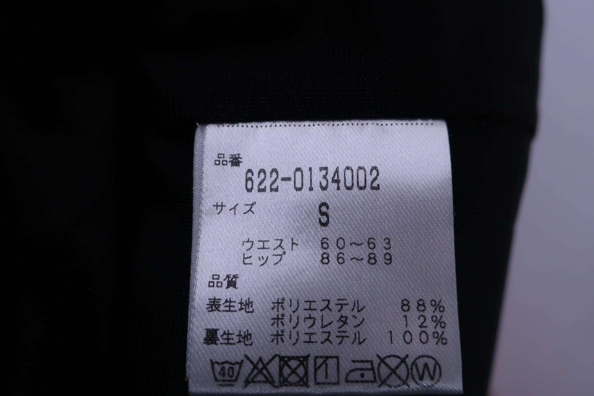 PING(ピン) スカート 黒 レディース S 622-0134002 A-7