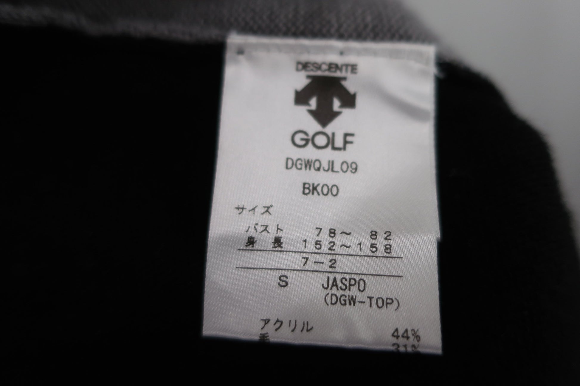 DESCENTE(デサント) ハイネックセーター 黒 レディース S A-5