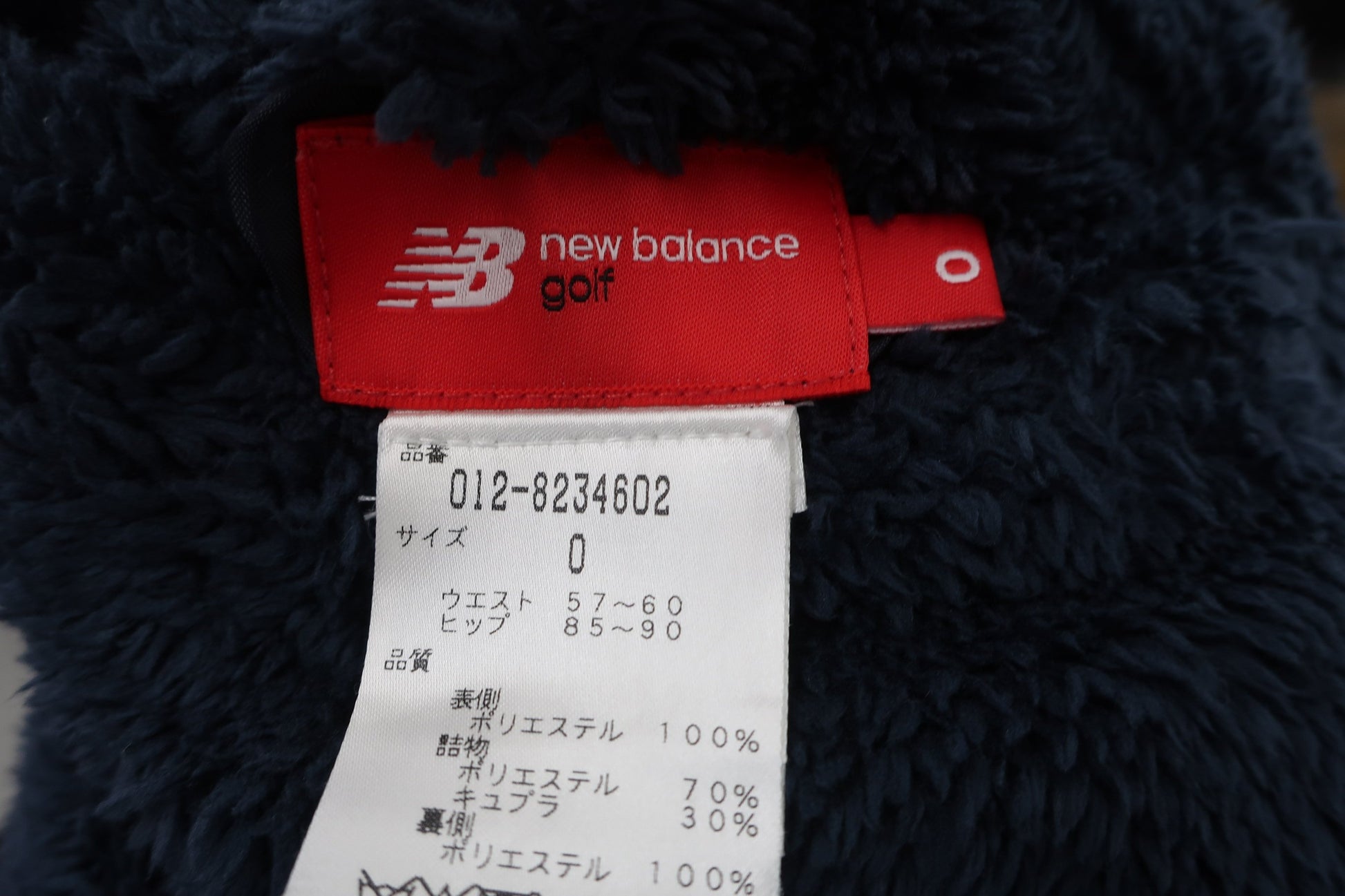 New Balance golf(ニューバランスゴルフ) リバーシブルスカート ホワイト / ネイビーボア レディース 0 012-8234602 A-9