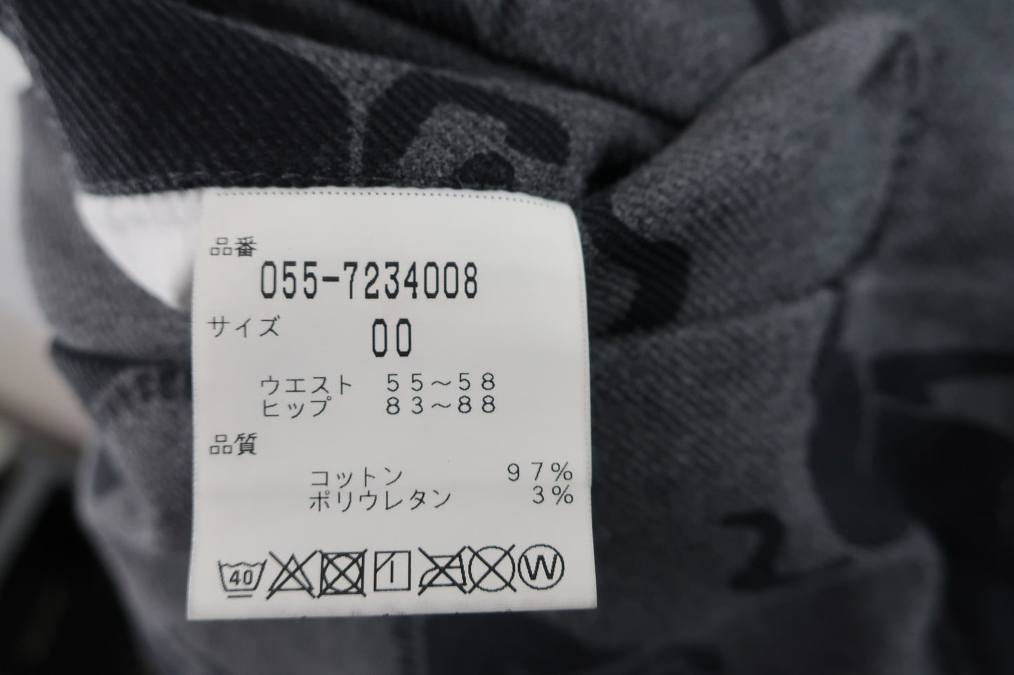 PEARLY GATES(パーリーゲイツ) スカート グレー レディース 0 055-7234008 A-5
