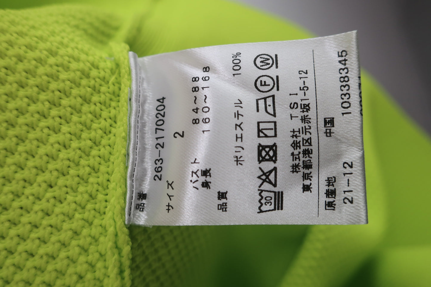 Jack Bunny(ジャックバニー) セーター イエロー レディース 2 263-2170204 N-7