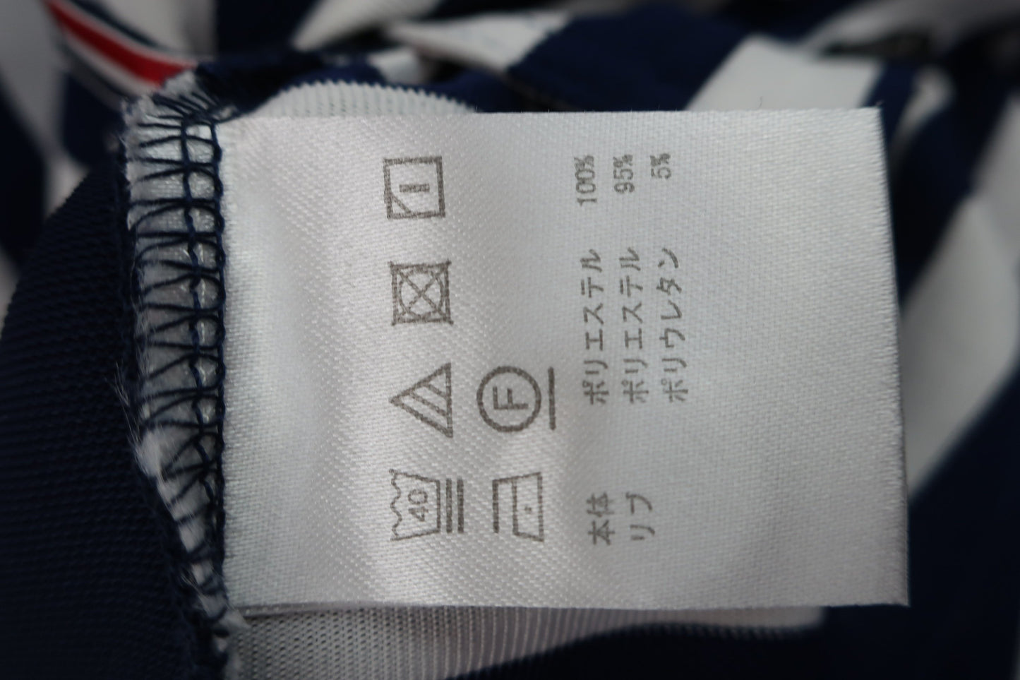 FILA GOLF(フィラゴルフ) ポロシャツ ネイビー白ボーダー メンズ M A-5