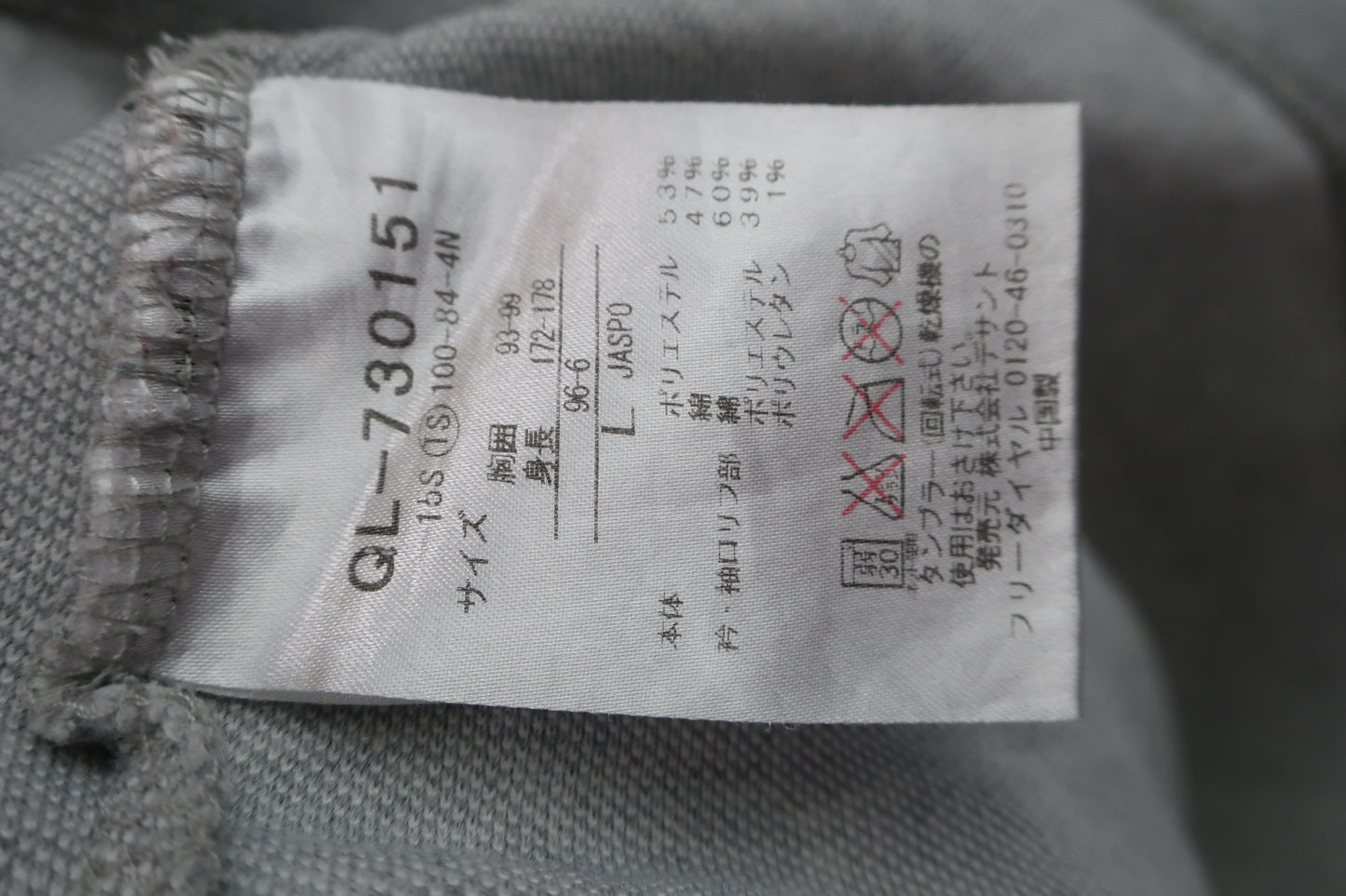 le coq sportif(ルコックスポルティフ) ポロシャツ グレー メンズ L B-5