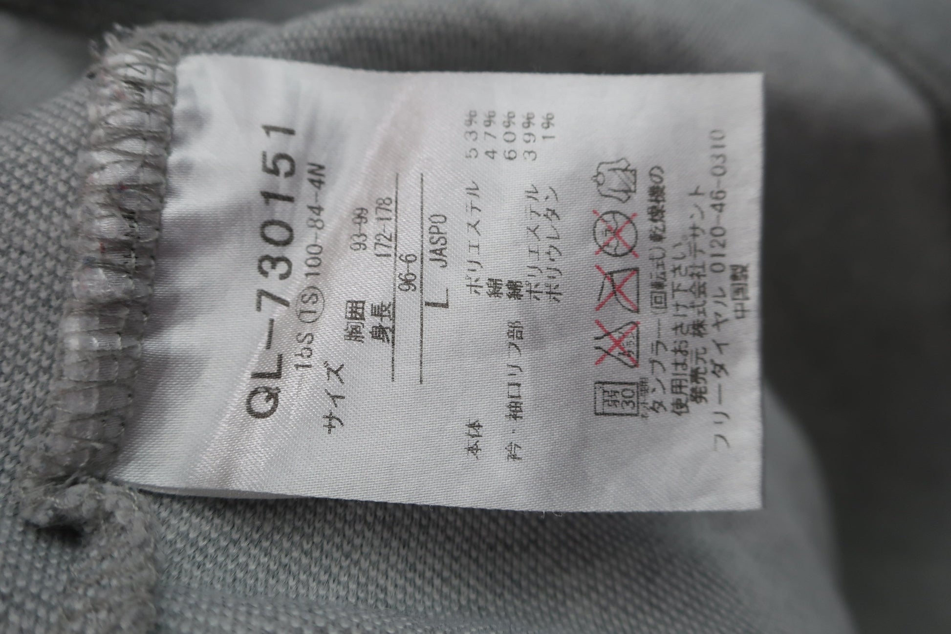 le coq sportif(ルコックスポルティフ) ポロシャツ グレー メンズ L B-5