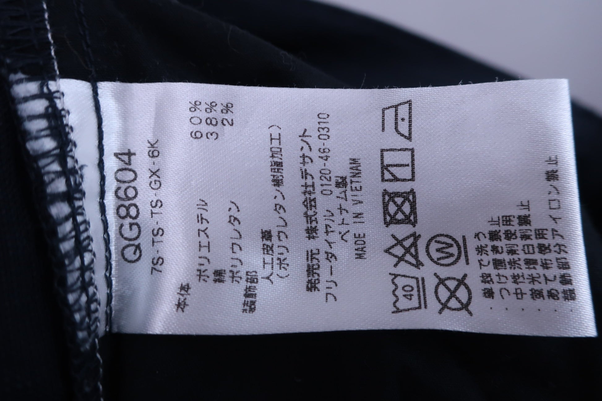 le coq sportif(ルコックスポルティフ) ハーフパンツ ネイビー メンズ 82 B-8