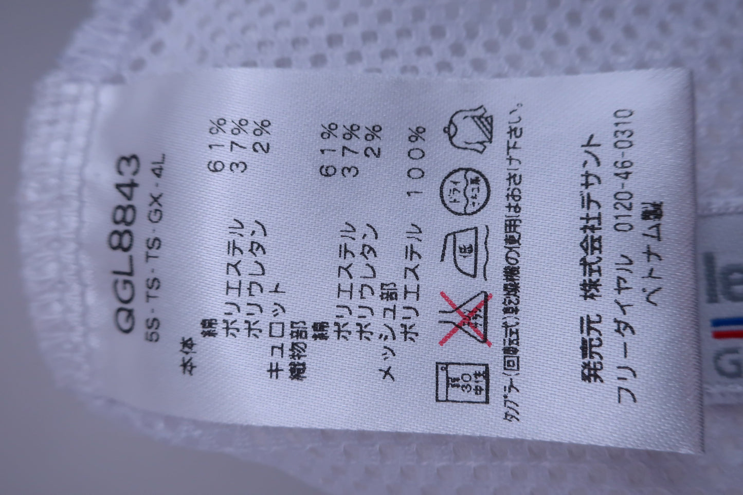 le coq sportif(ルコックスポルティフ) スカート 白 レディース 13 A-6