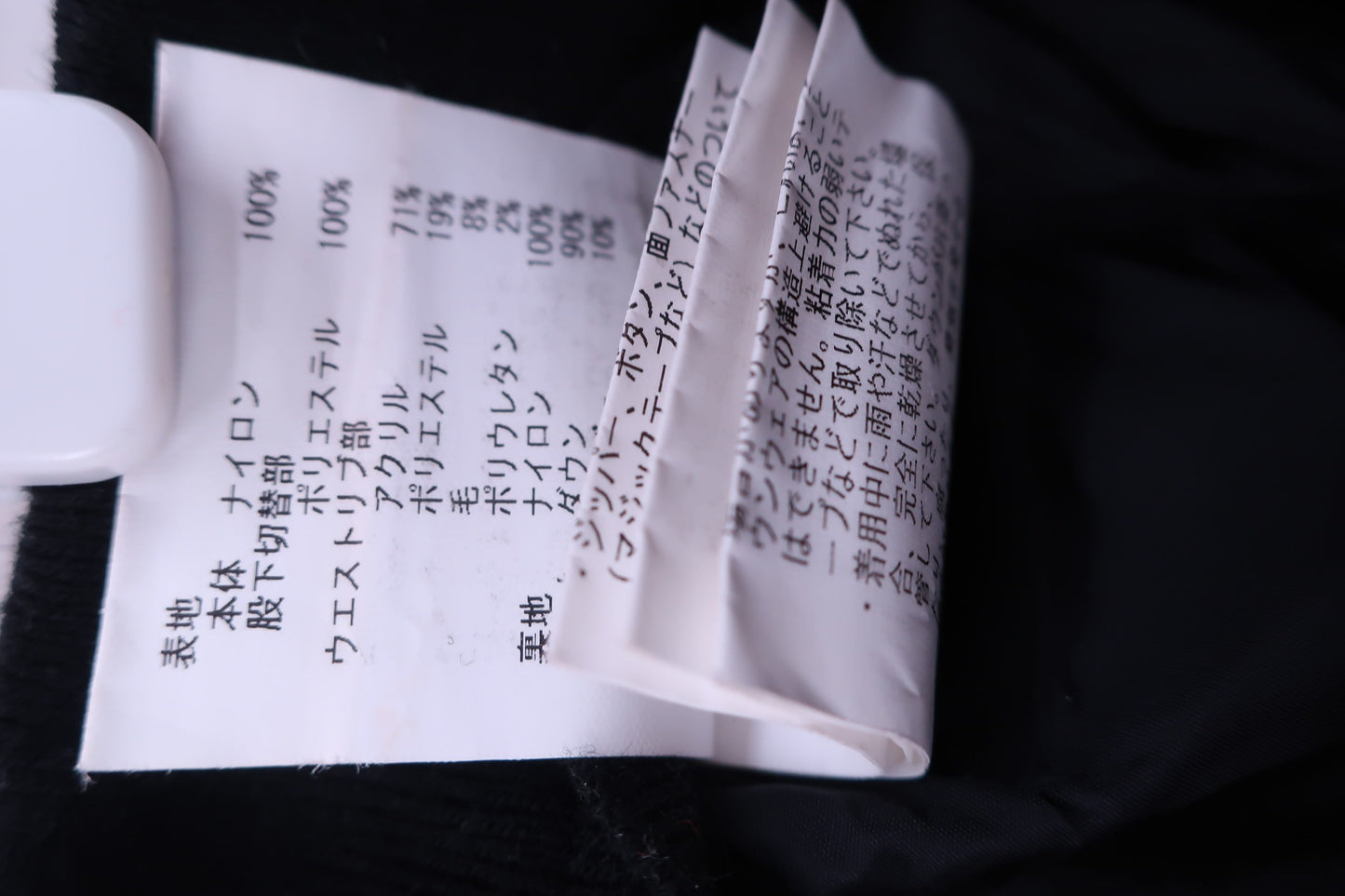 Munsingwear(マンシングウェア) ダウンショートパンツ 黒 レディース LL A-6