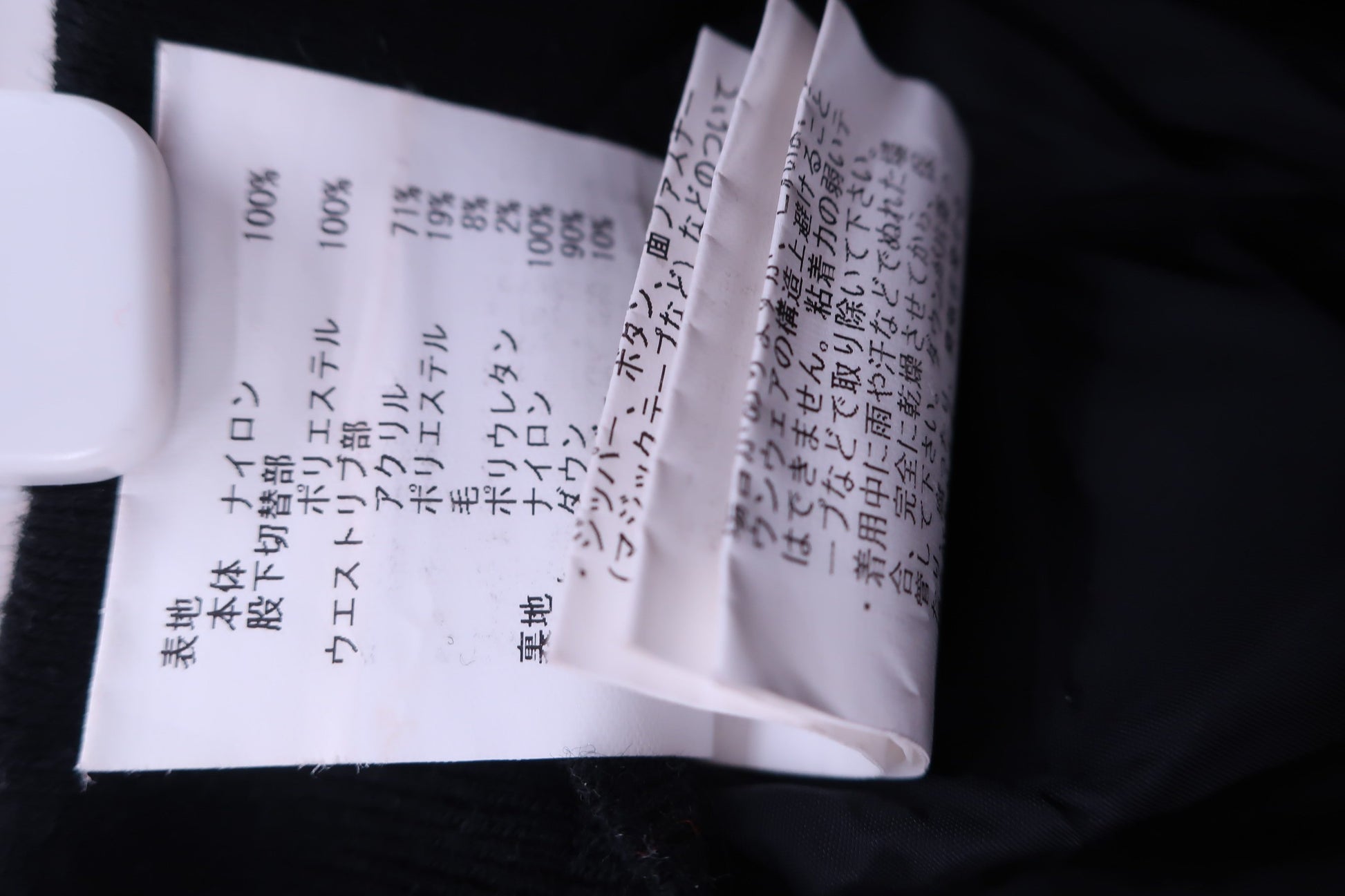 Munsingwear(マンシングウェア) ダウンショートパンツ 黒 レディース LL A-6