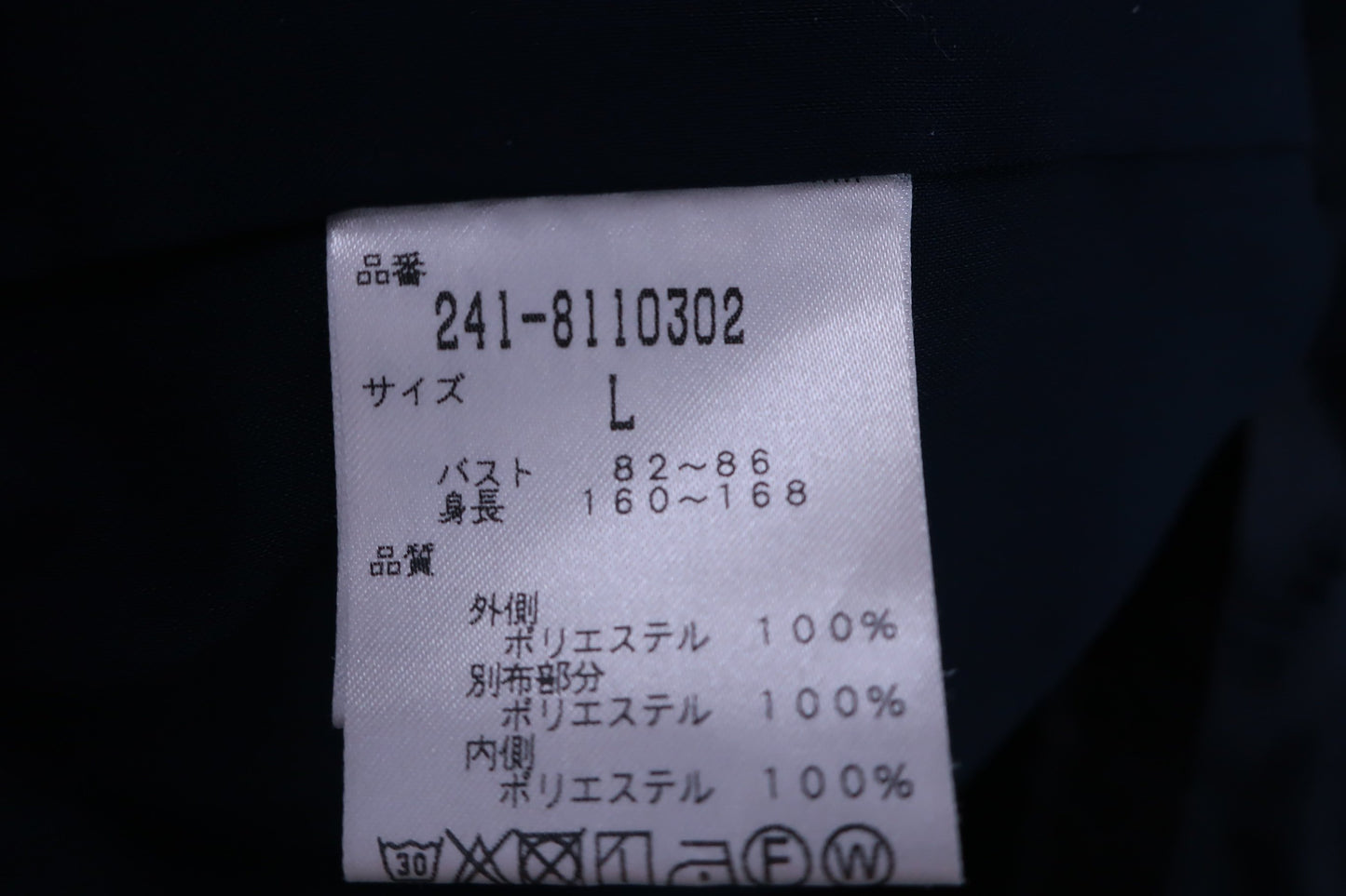 Callaway(キャロウェイ) レースパーカー ネイビー レディース L 241-8110302 B-8