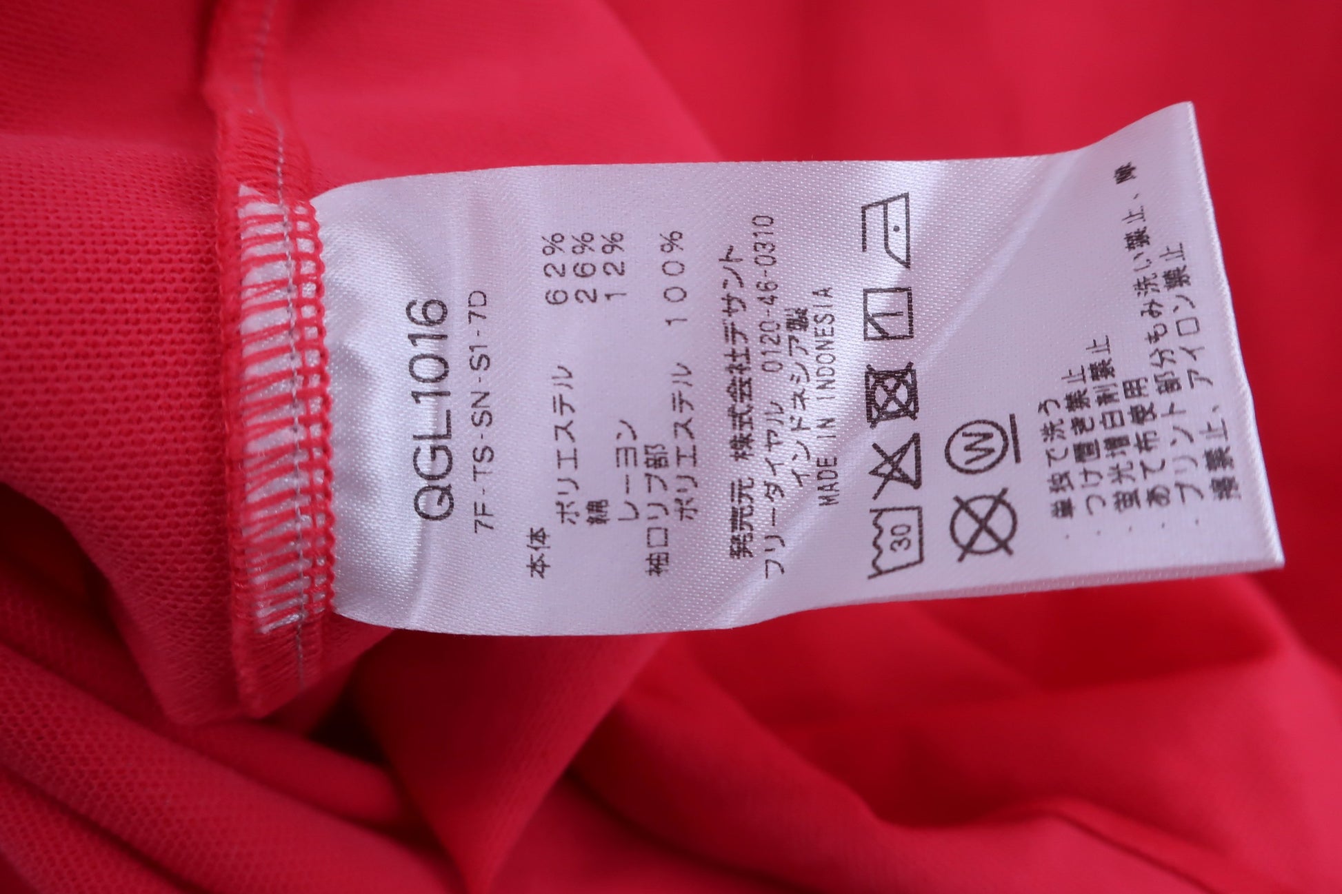 le coq sportif(ルコックスポルティフ) 長袖ポロシャツ 赤 レディース LL A-6