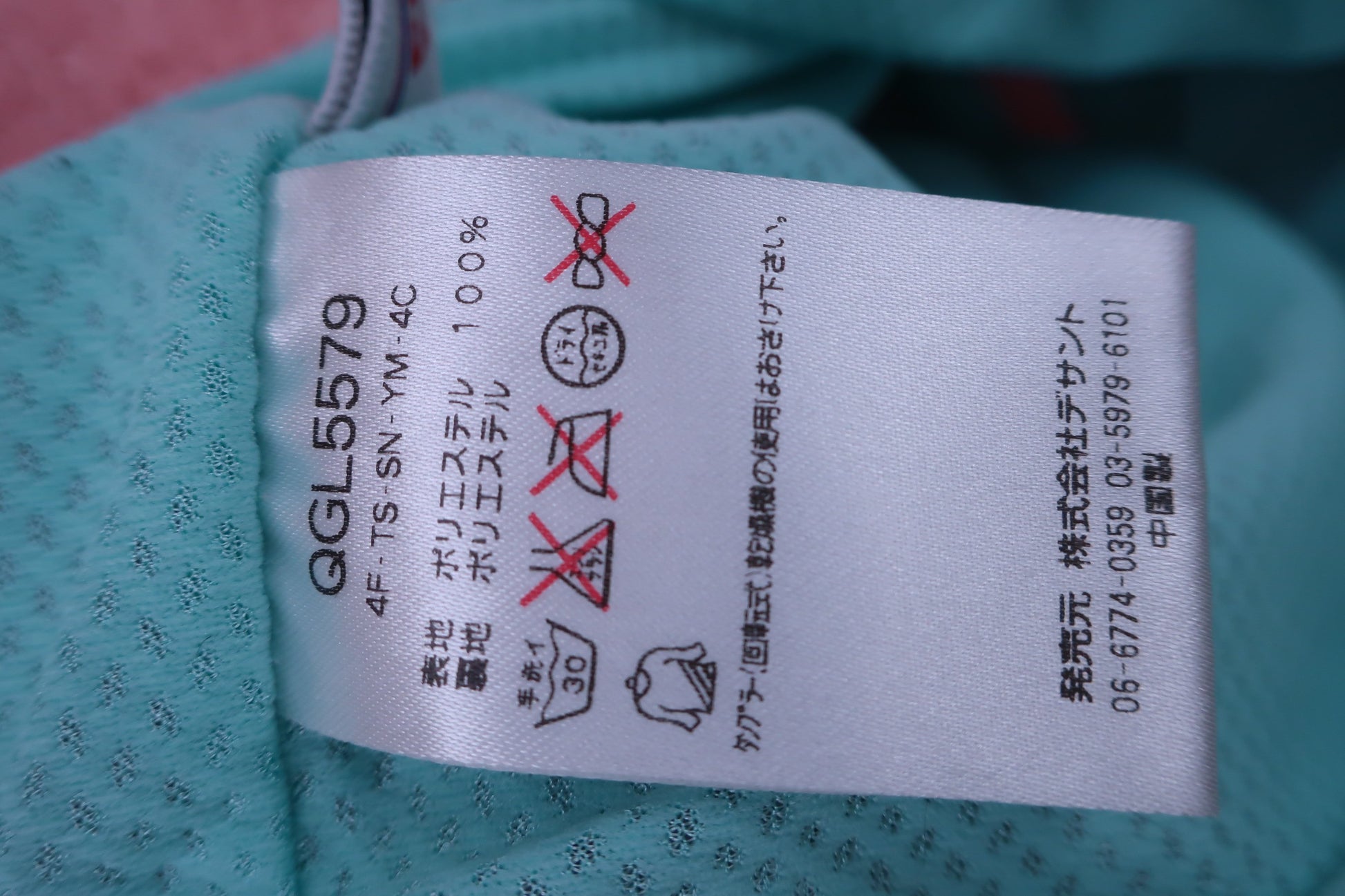 le coq sportif(ルコックスポルティフ) ボアベスト ピンク レディース LL A-7