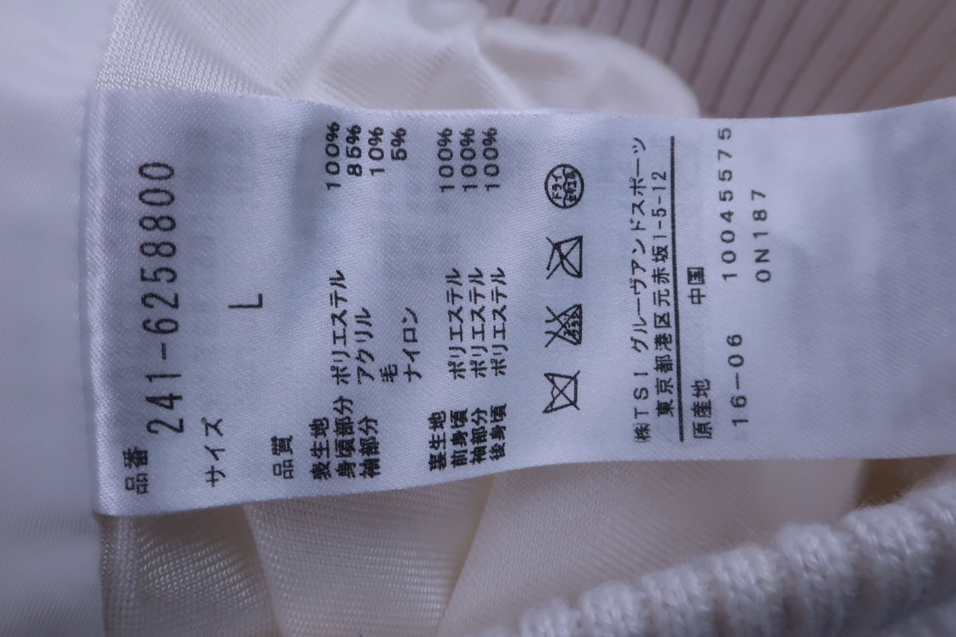 Callaway(キャロウェイ) ブルゾン 白ボア レディース L 241-6258800 B-10