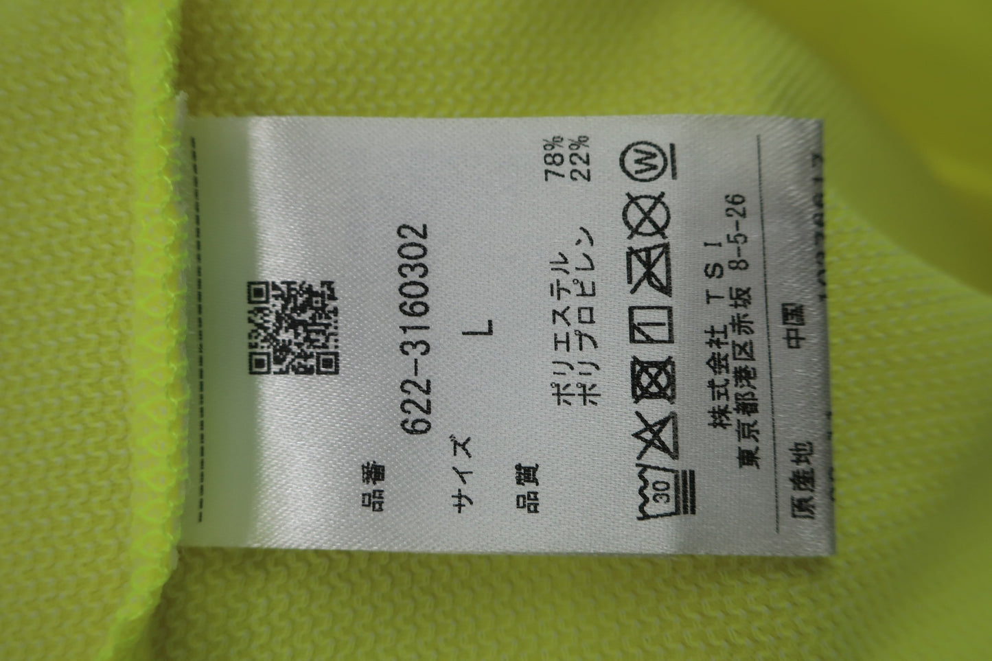 PING(ピン) ポロシャツ イエロー レディース L 622-3160302 N-6