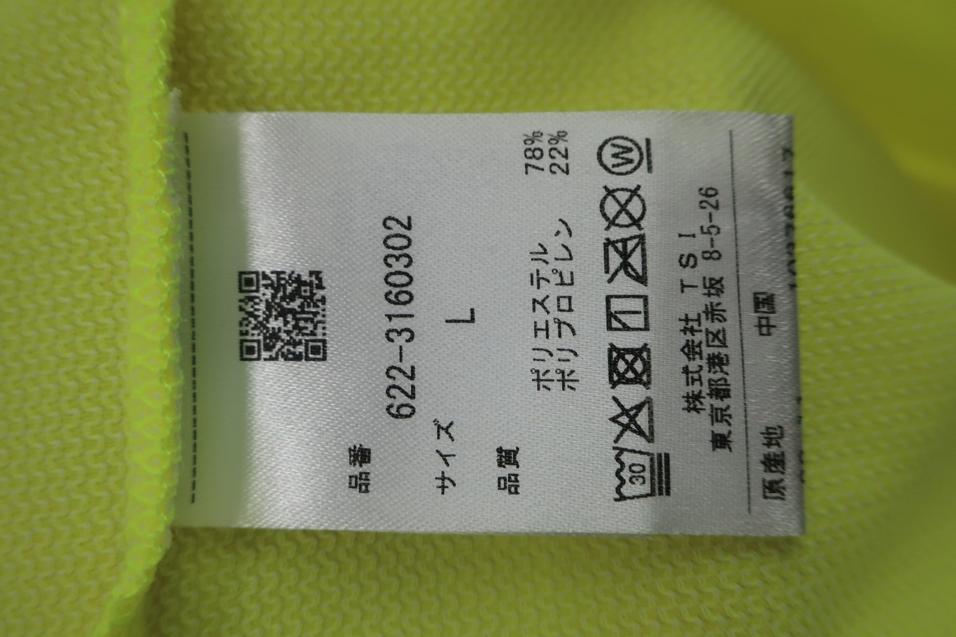 PING(ピン) ポロシャツ イエロー レディース L 622-3160302 N-6