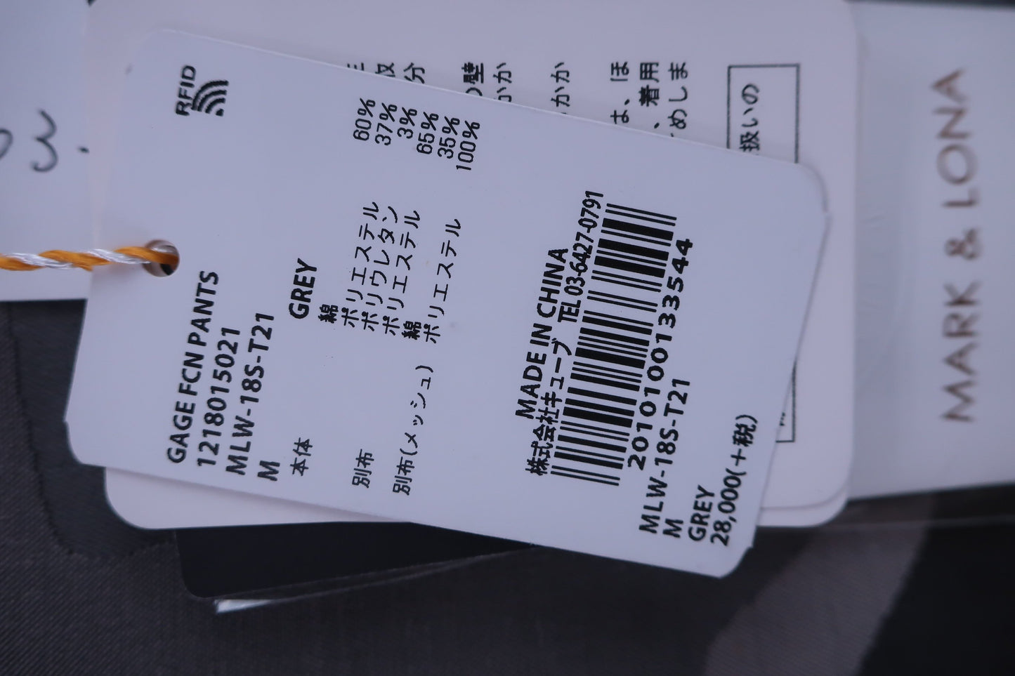 MARK&LONA(マークアンドロナ) パンツ グレーカモフラ柄 レディース M MLW-18S-T21 N-3