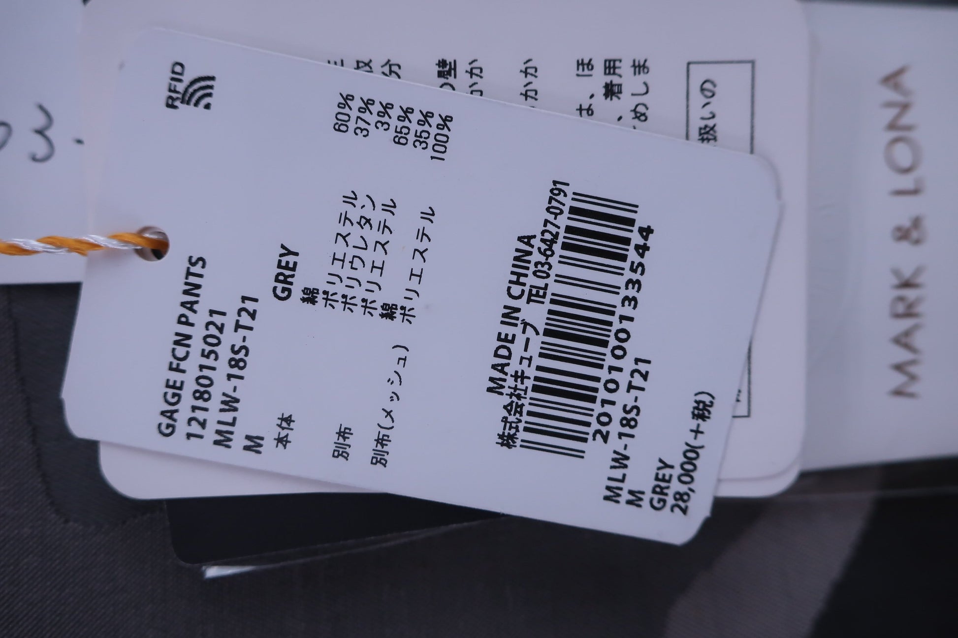 MARK&LONA(マークアンドロナ) パンツ グレーカモフラ柄 レディース M MLW-18S-T21 N-3