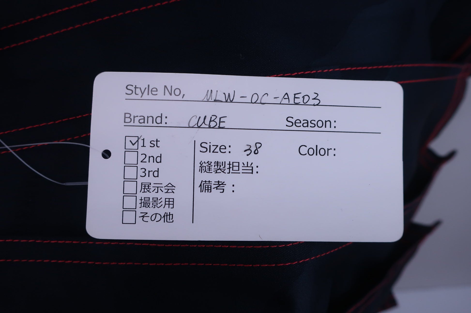 MARK&LONA(マークアンドロナ) スカート 黒赤ステッチ レディース 38 MLW-0C-AE03 A-6