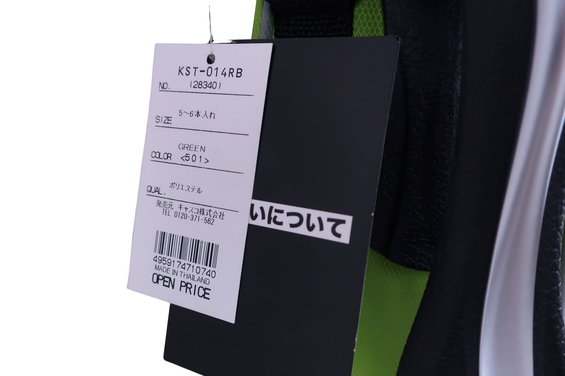 Kasco(キャスコ) スタンドクラブケース 黄緑 5~6本 KST-014RB N-2