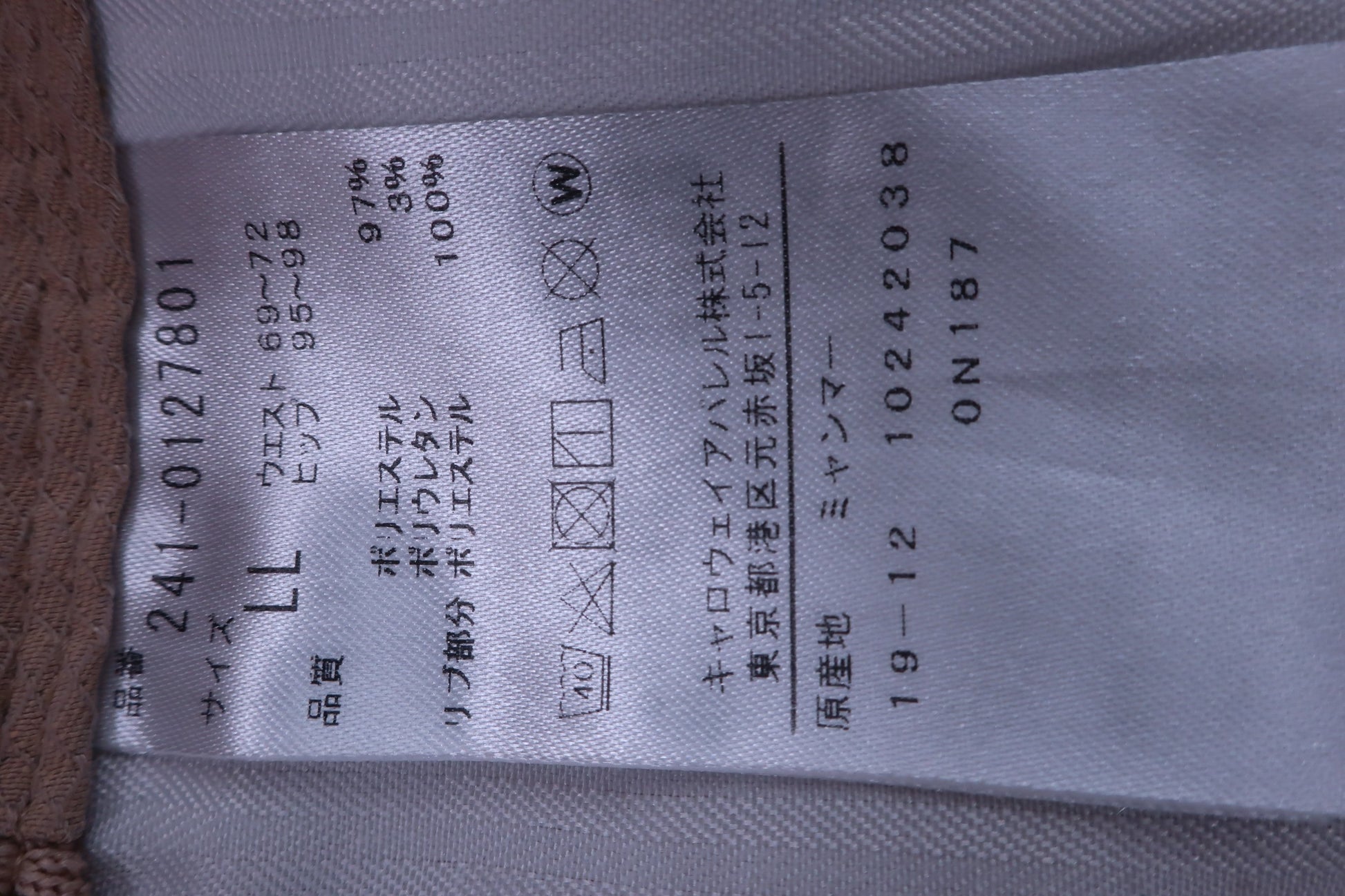 Callaway(キャロウェイ) ショートパンツ ベージュ レディース LL 241-0127801 B-5